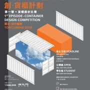 Project C_poster