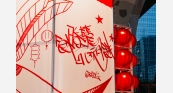 KKS_1428